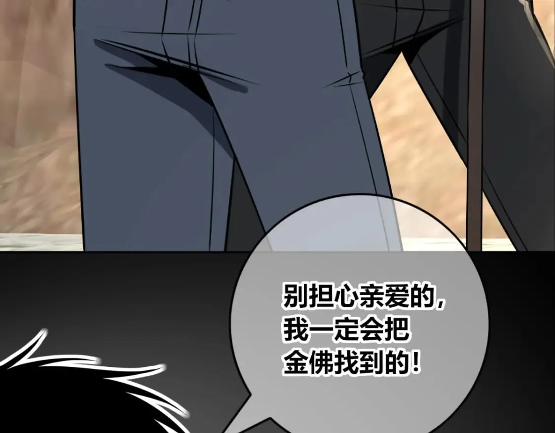 109 第28页