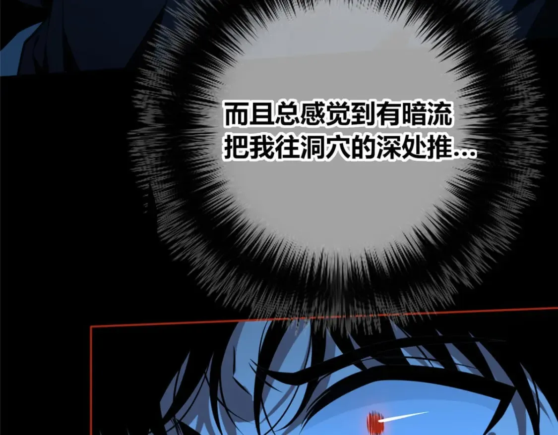 109 第49页
