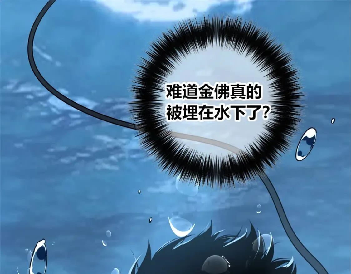 109 第54页