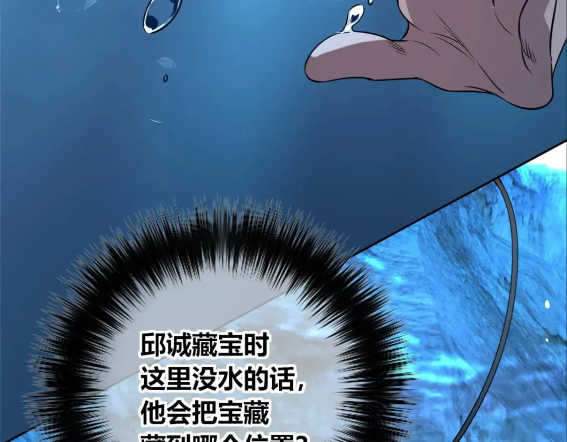 109 第56页