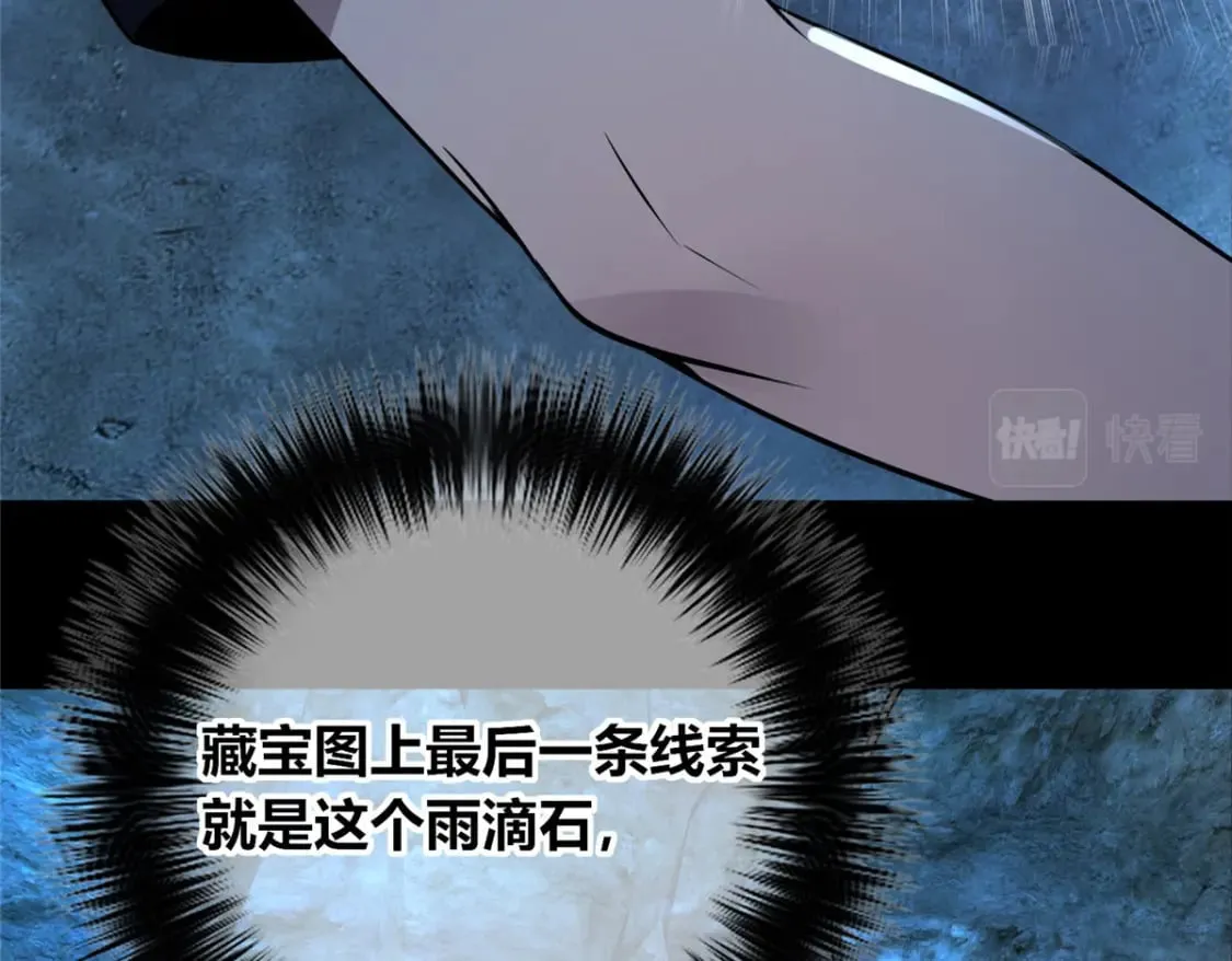 109 第65页