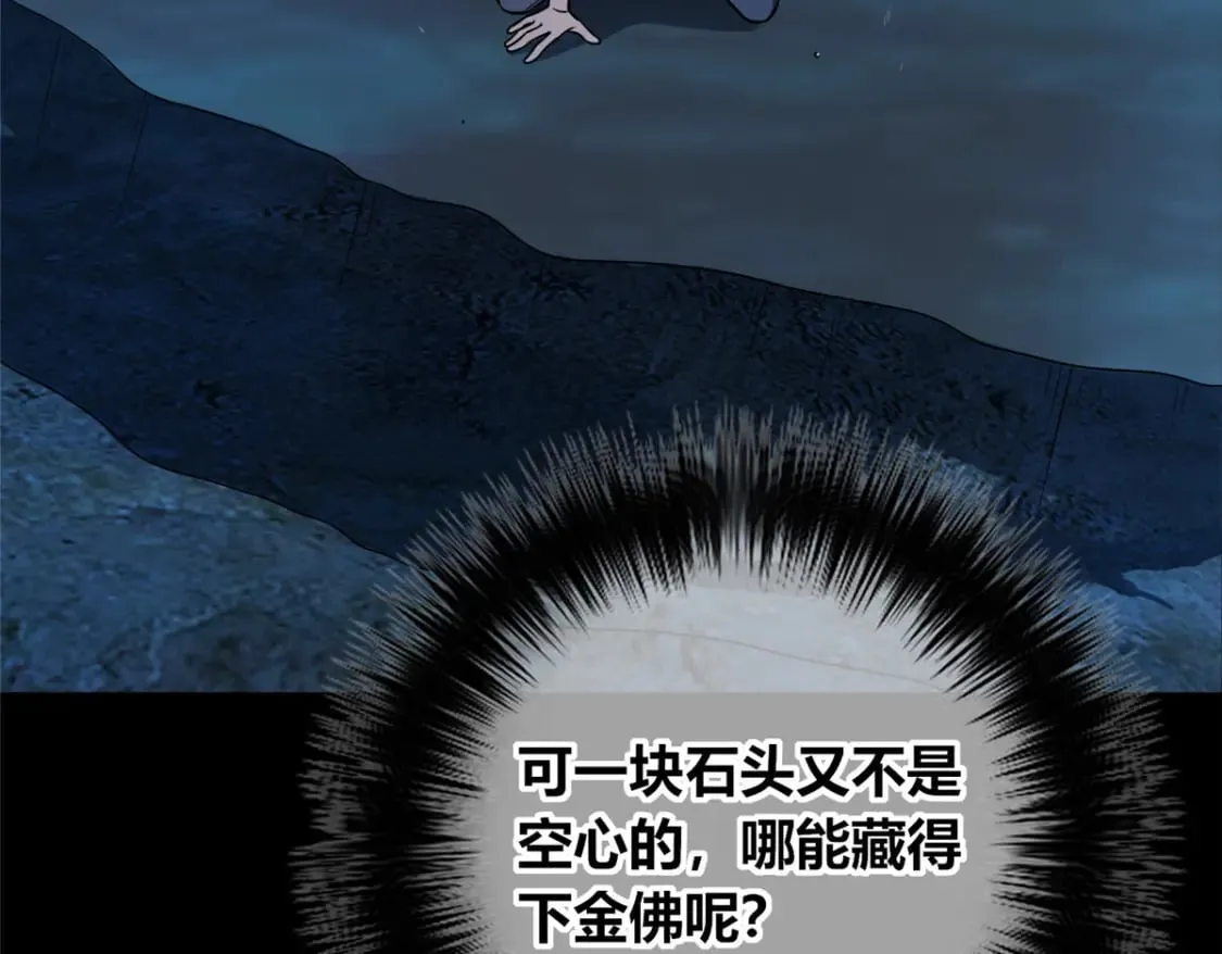 109 第67页