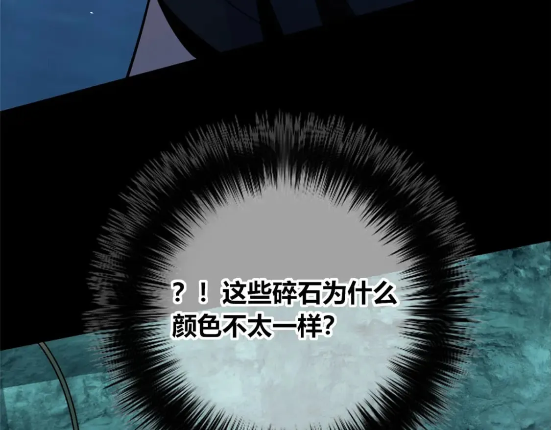109 第71页