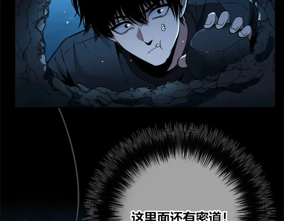 109 第75页