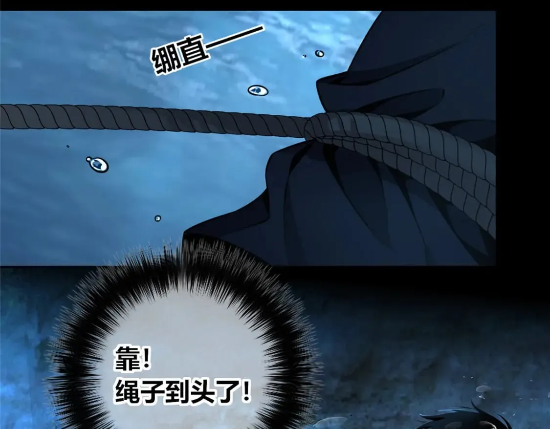 109 第82页