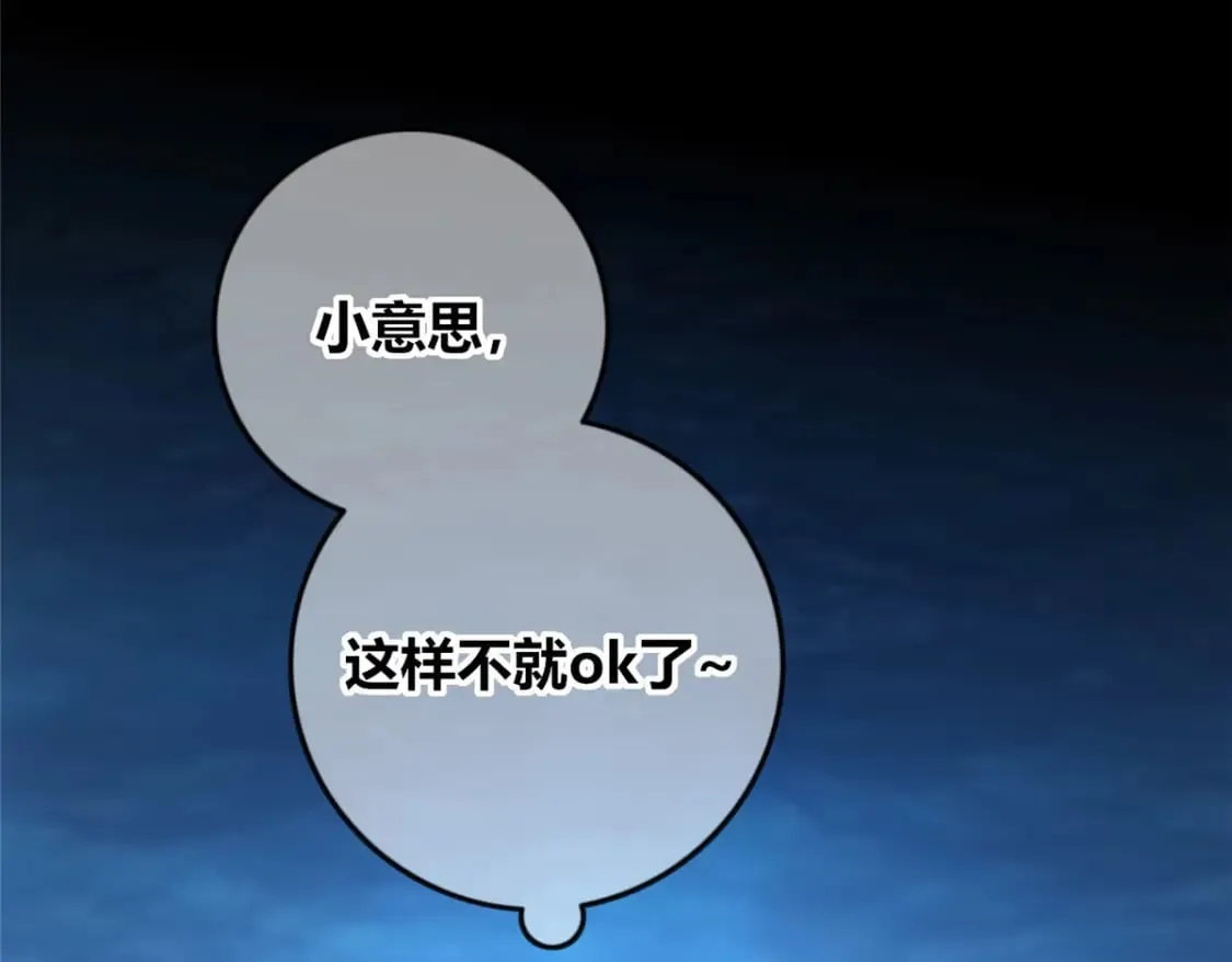 109 第85页