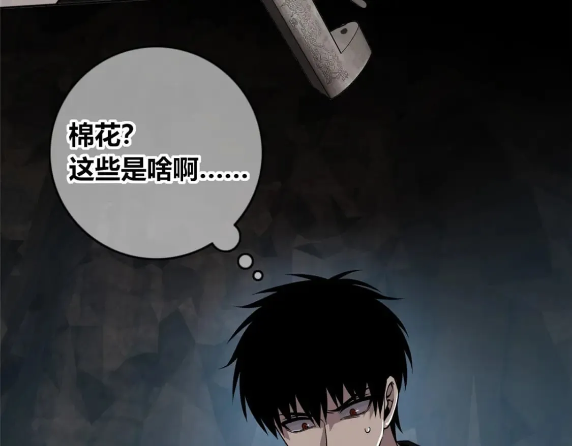 109 第96页