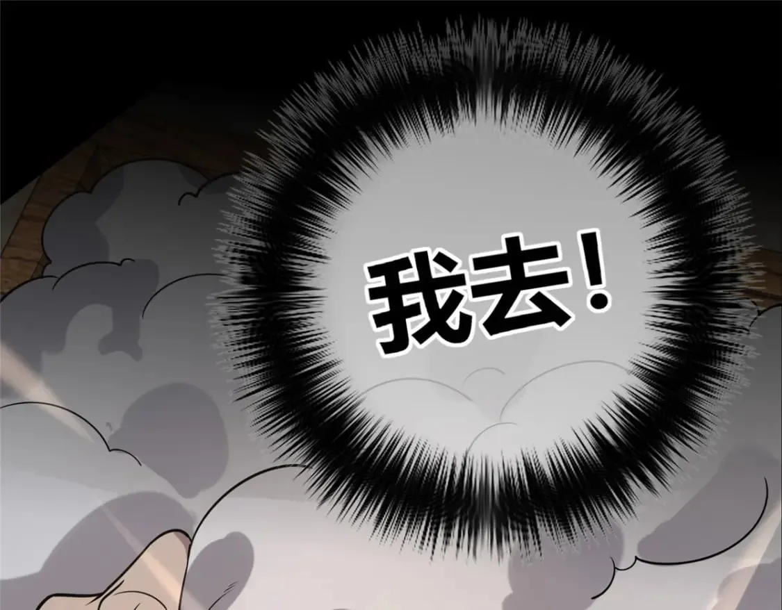 109 第99页
