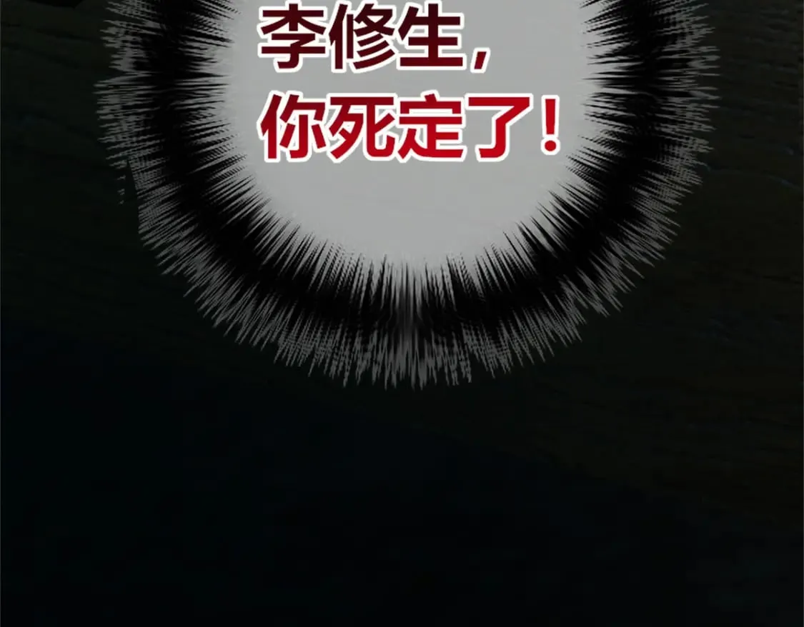 109 第114页