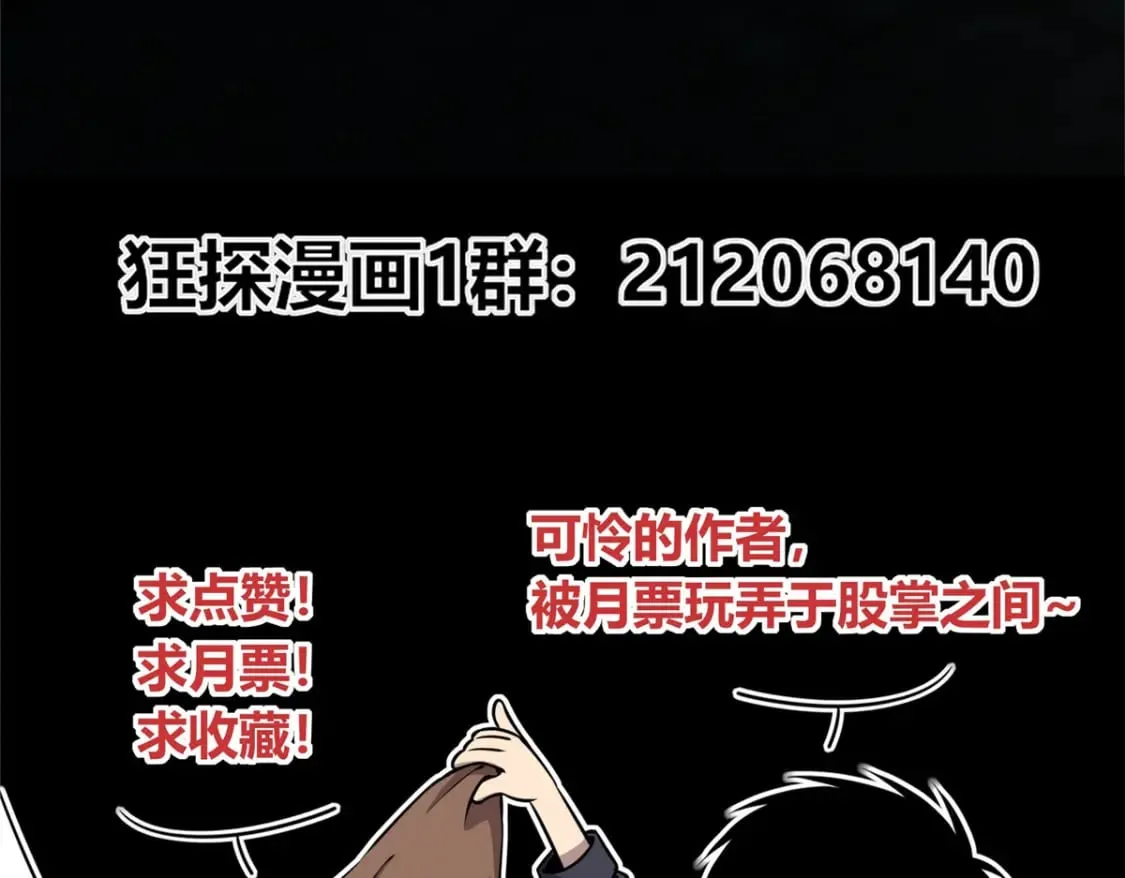 109 第115页