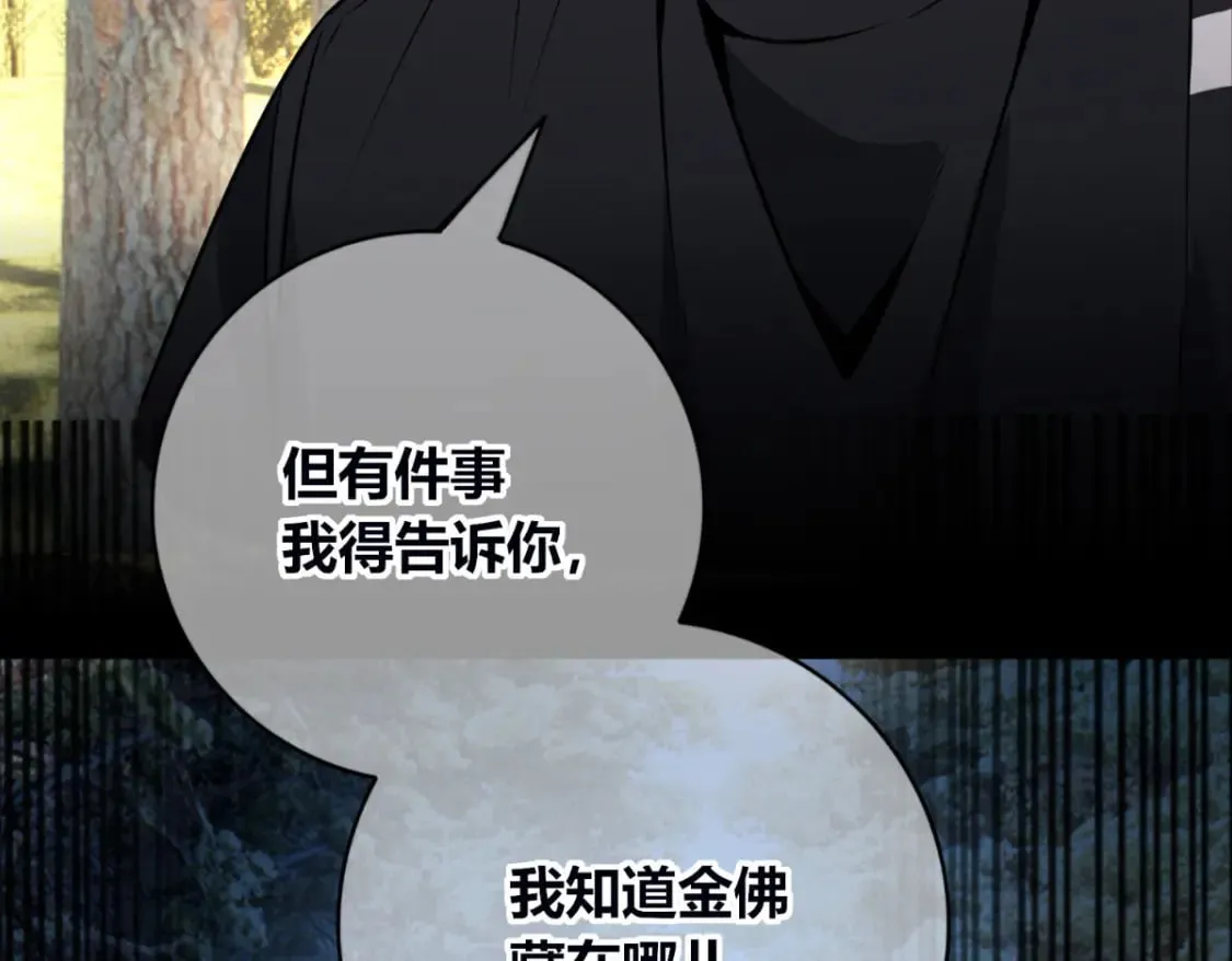 107 第16页
