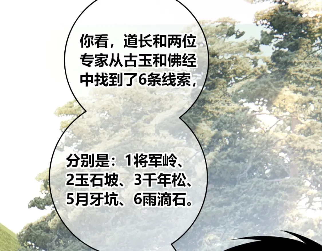 107 第19页