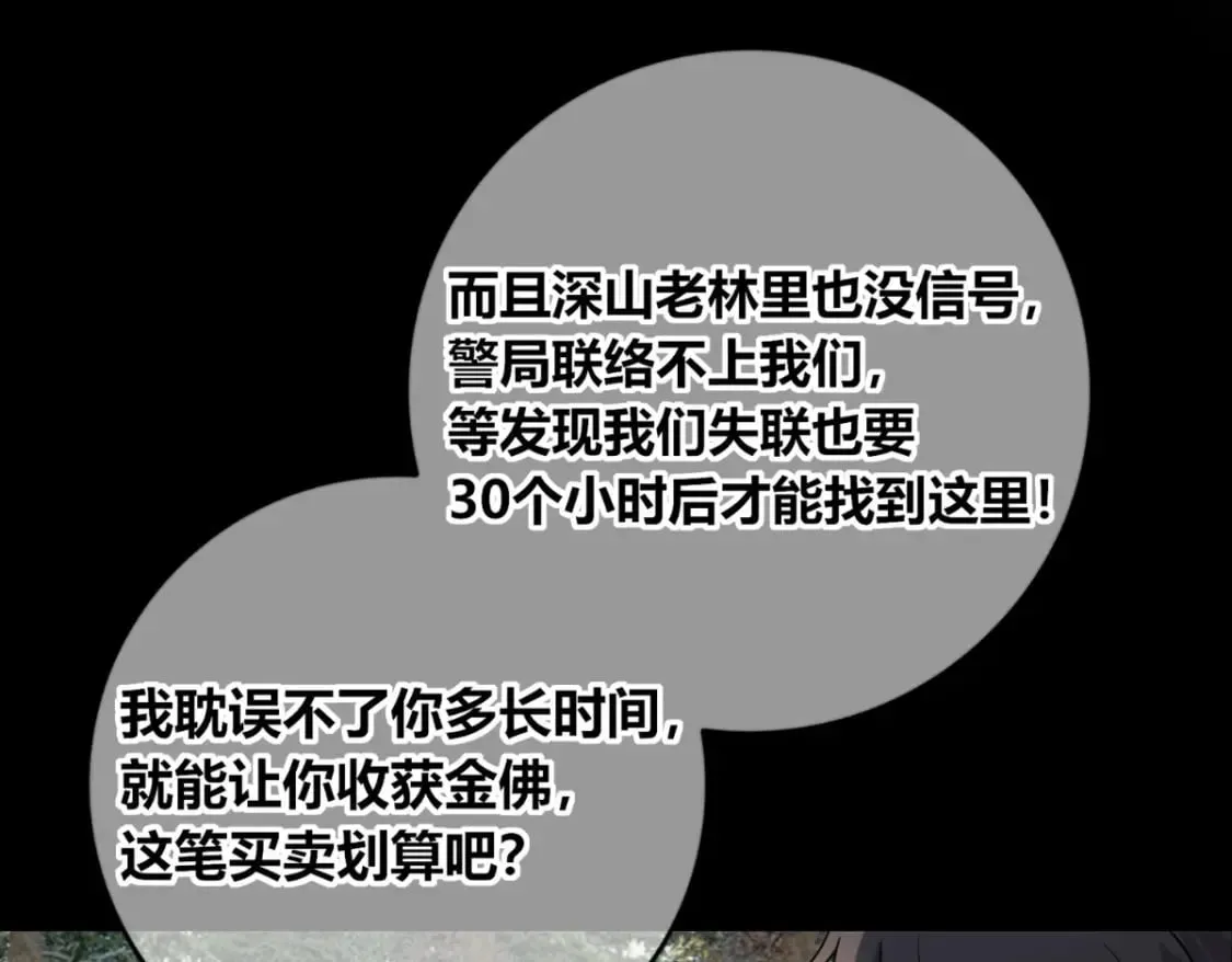 107 第25页