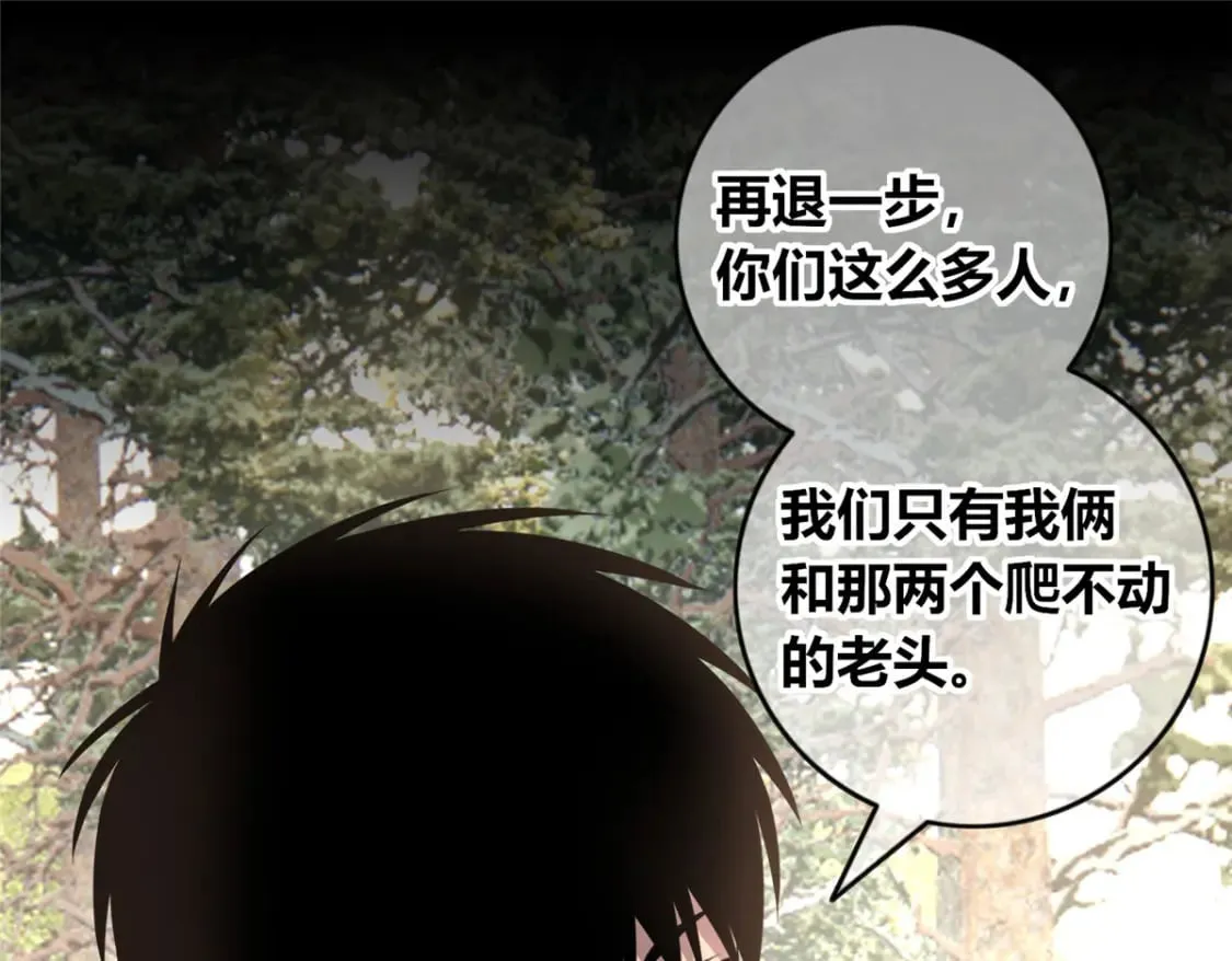 107 第32页