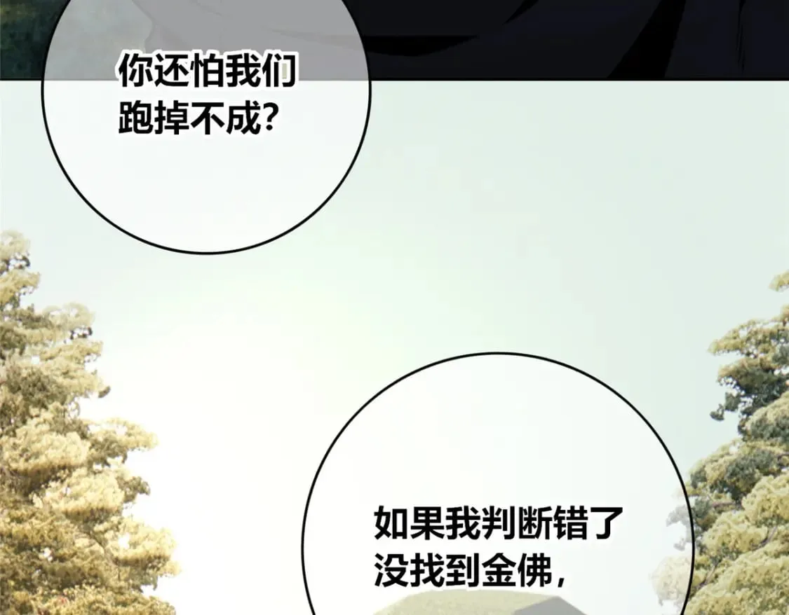 107 第35页