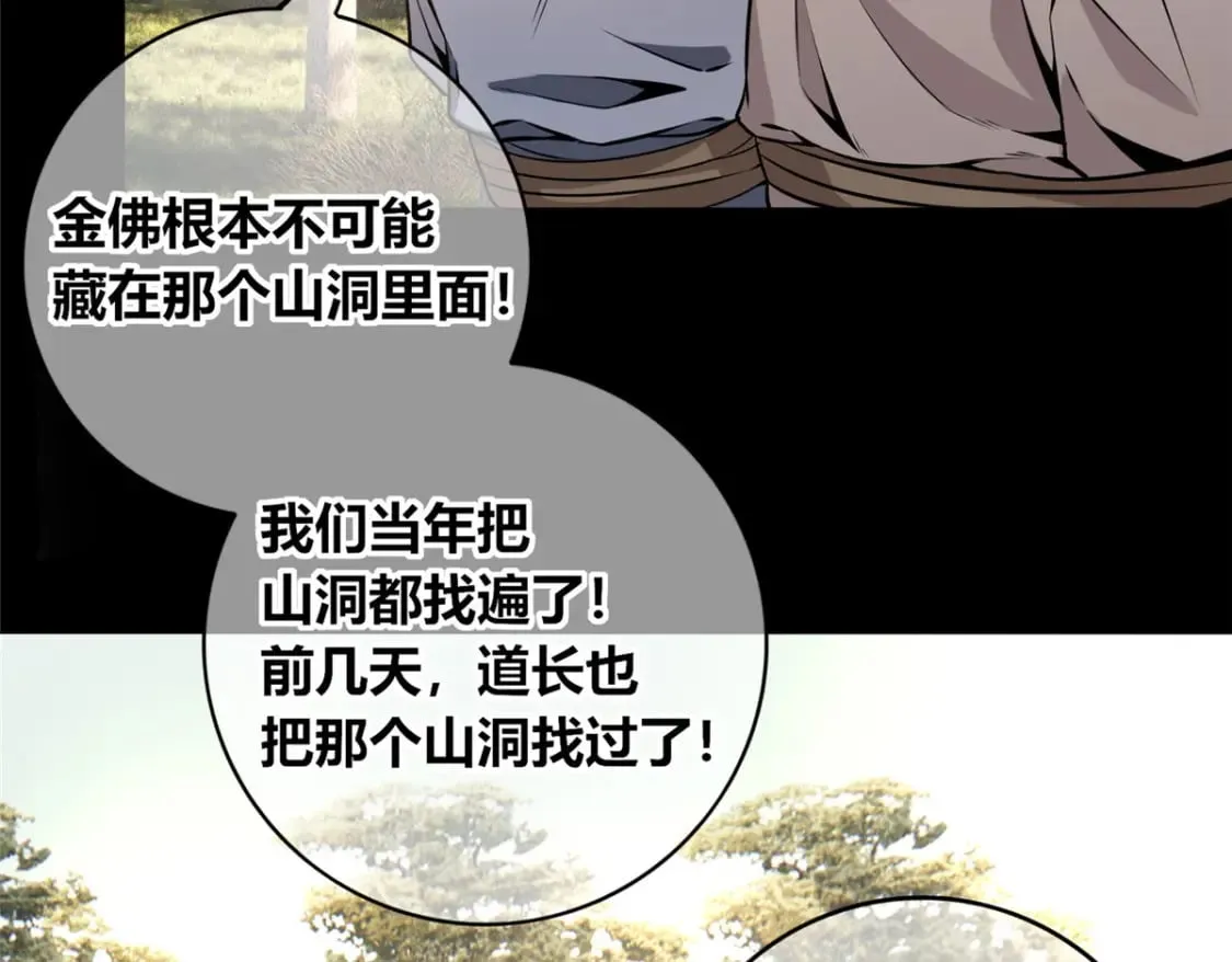 107 第44页