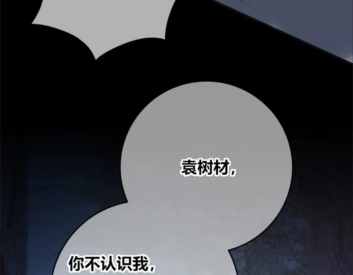 107 第57页