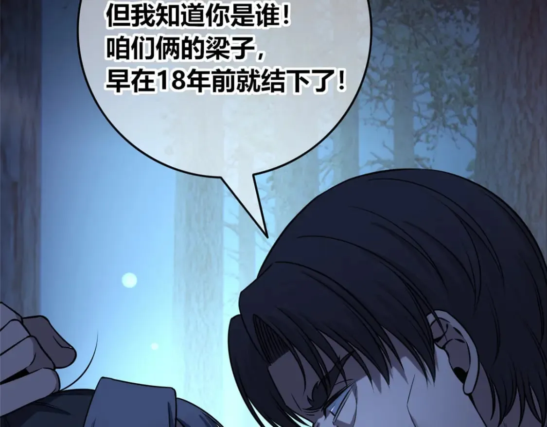 107 第58页