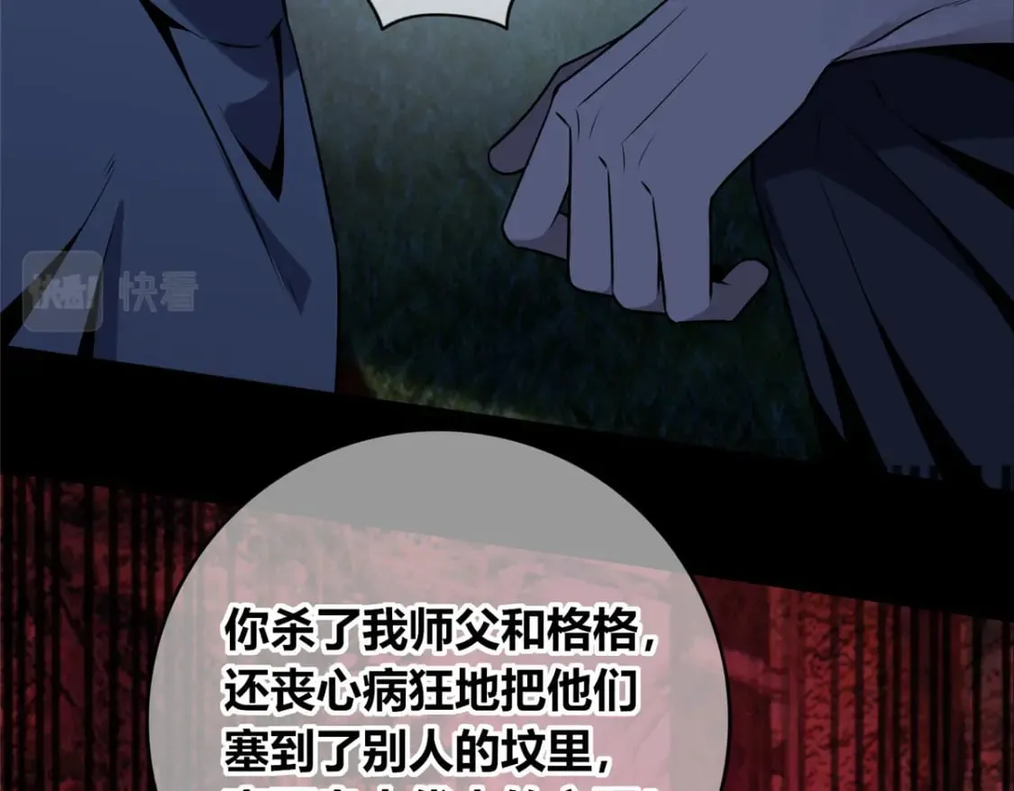 107 第60页