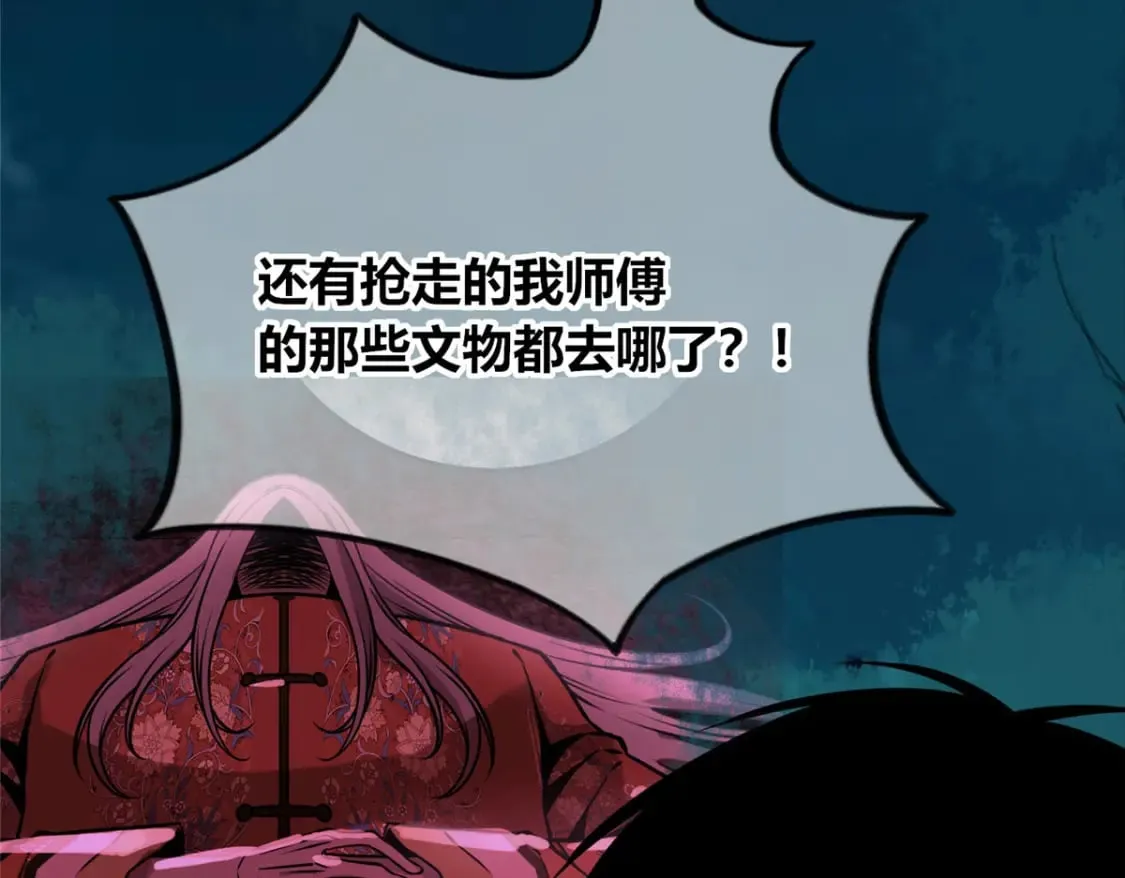 107 第64页