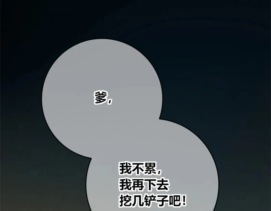 107 第69页