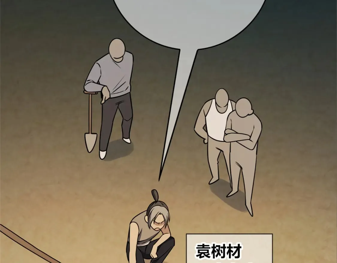 107 第70页