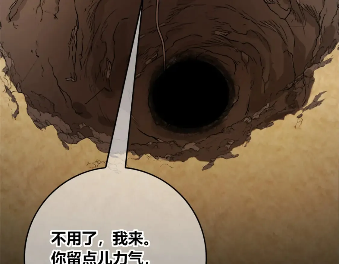107 第72页