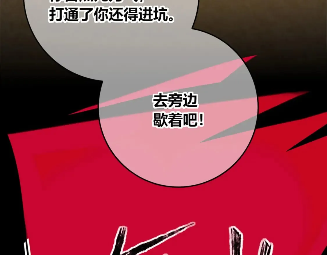 107 第73页