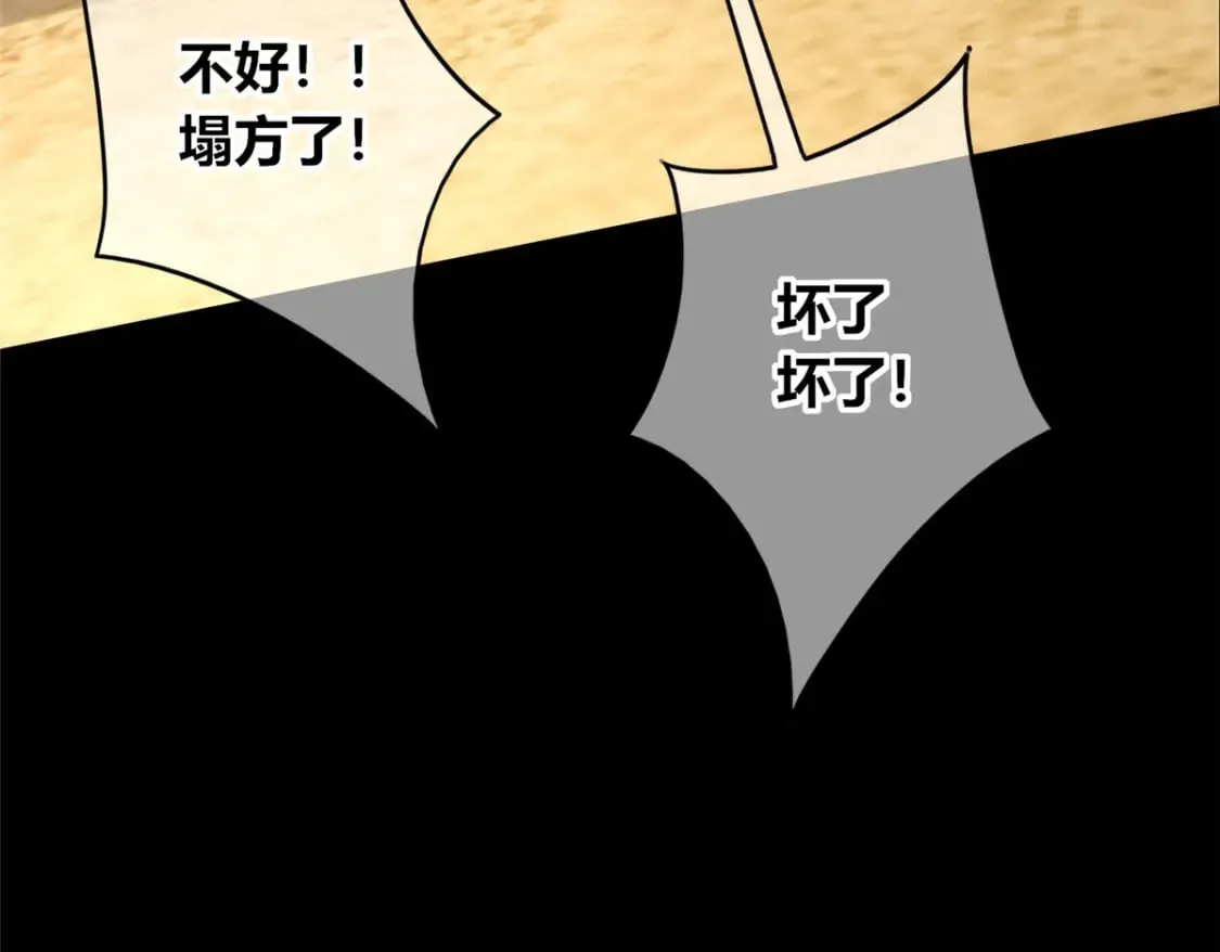 107 第76页