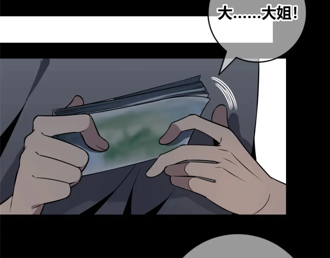 107 第93页