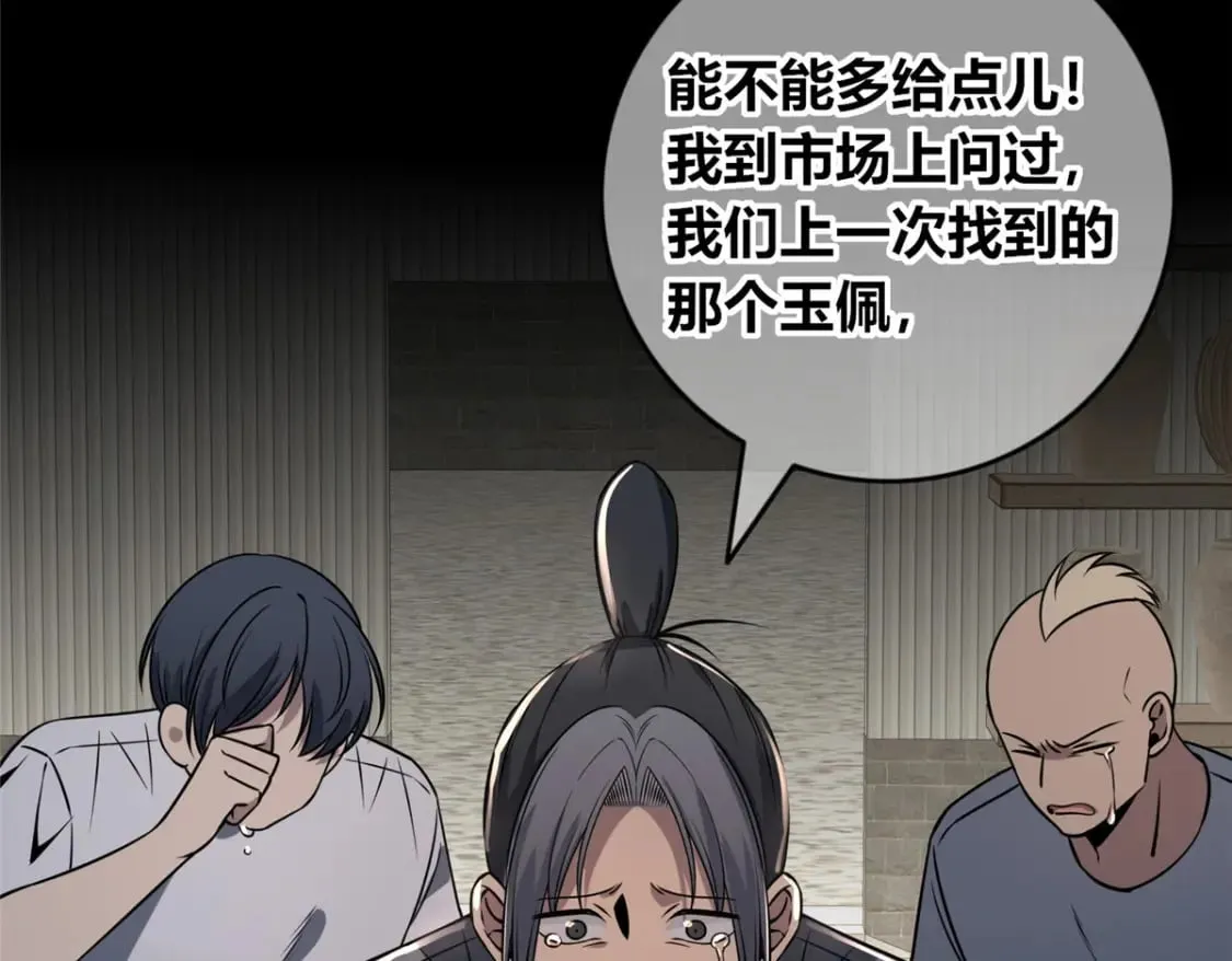 107 第94页