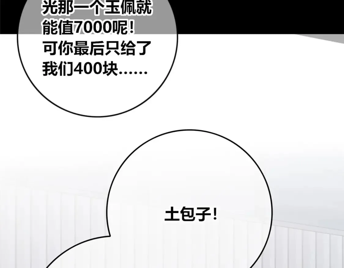 107 第96页