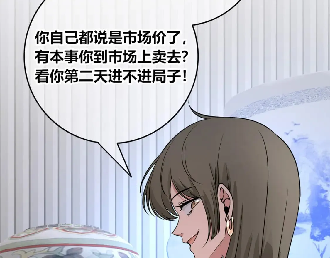 107 第97页