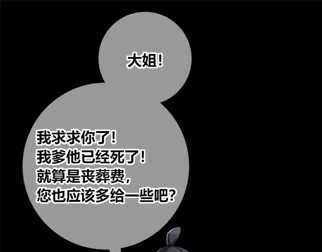 107 第101页