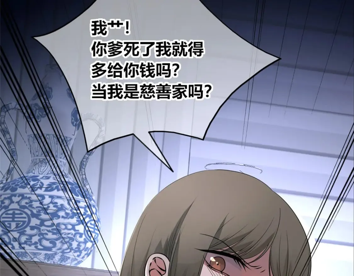 107 第104页