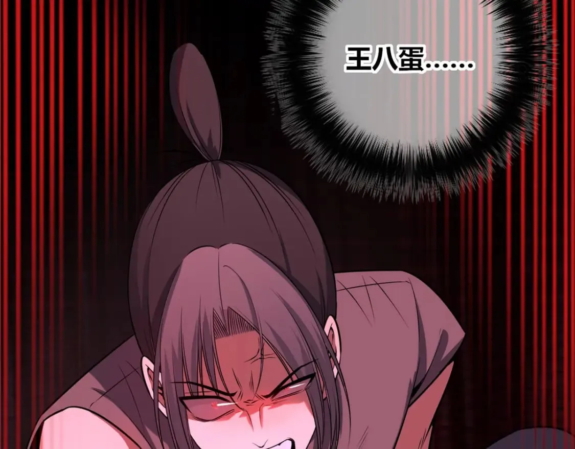 107 第120页