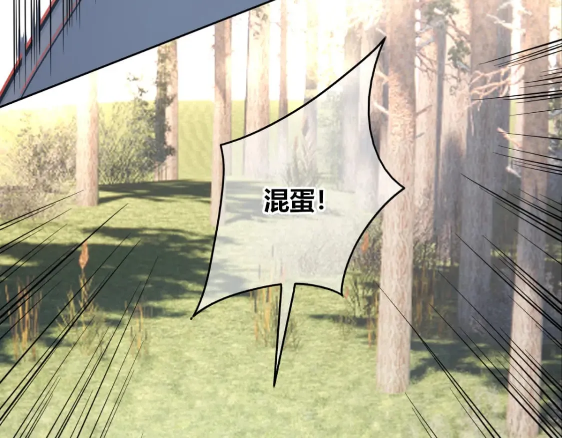 106 第23页