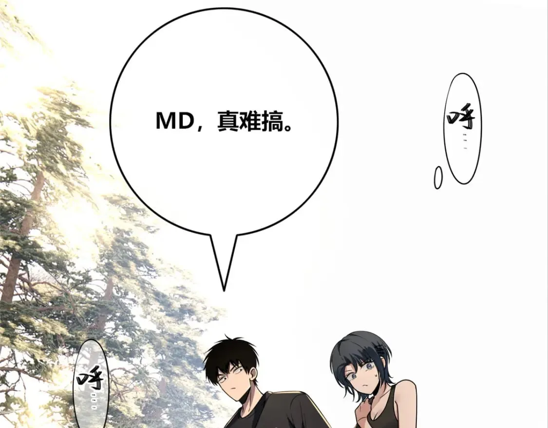 106 第64页