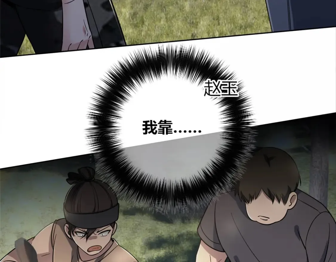 106 第71页