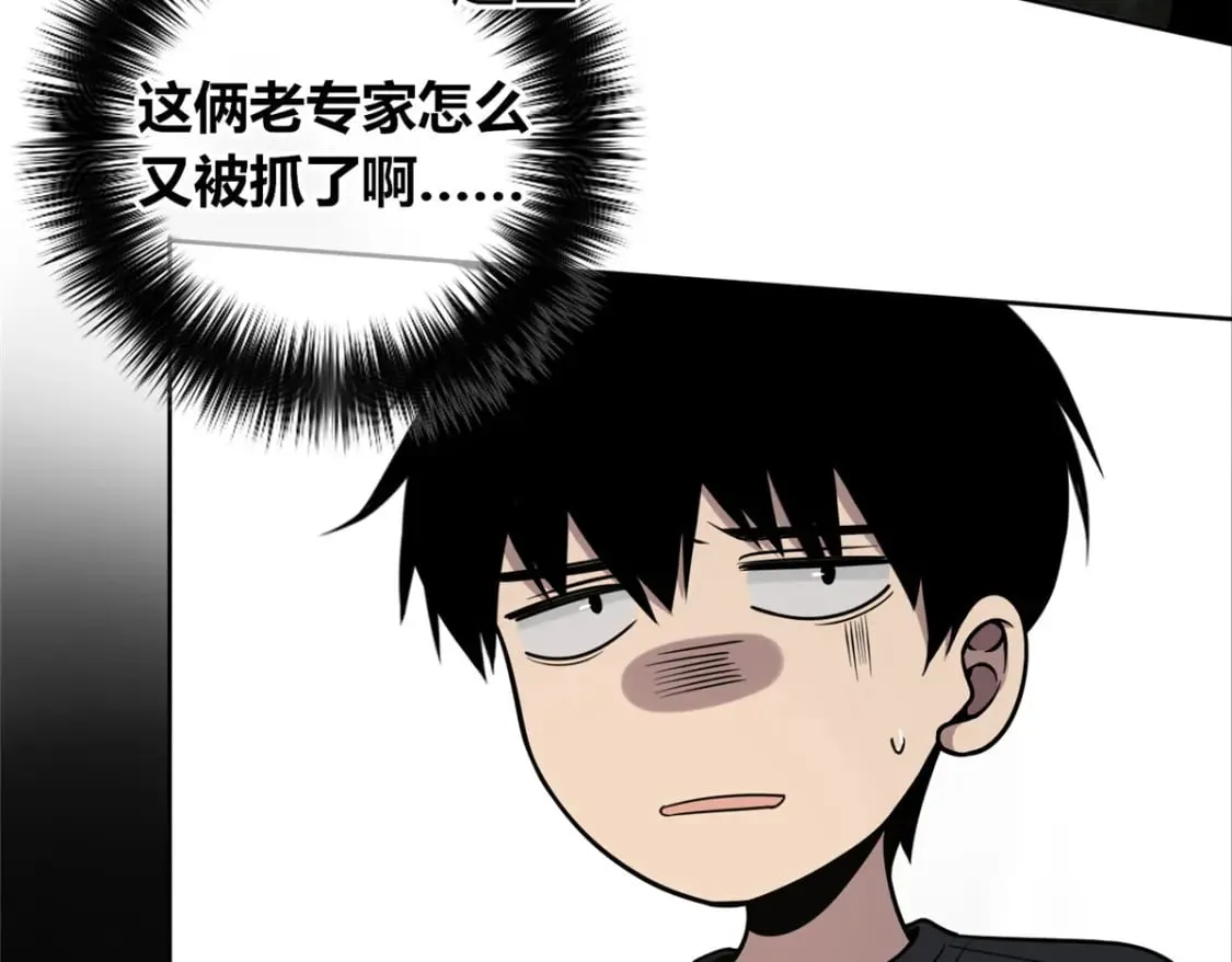 106 第74页