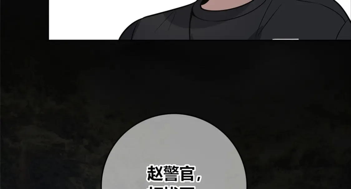 106 第75页