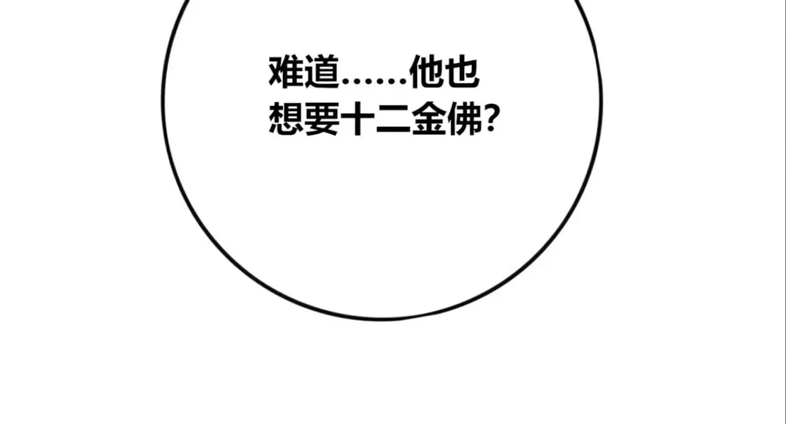 106 第81页