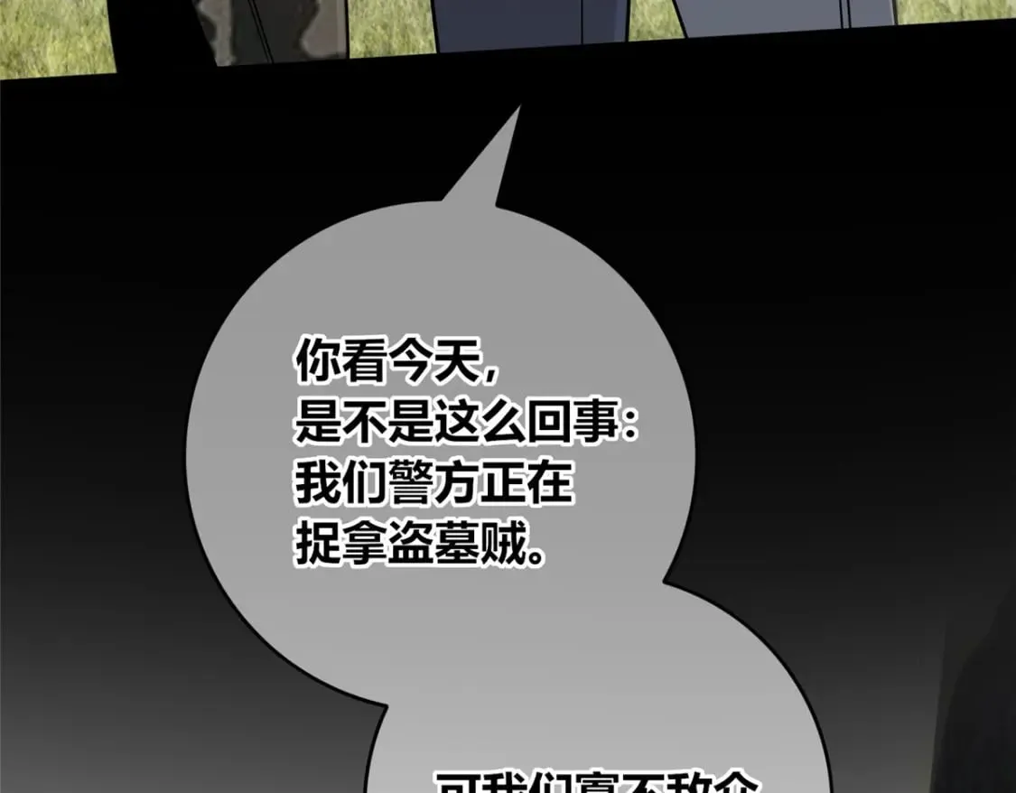106 第85页