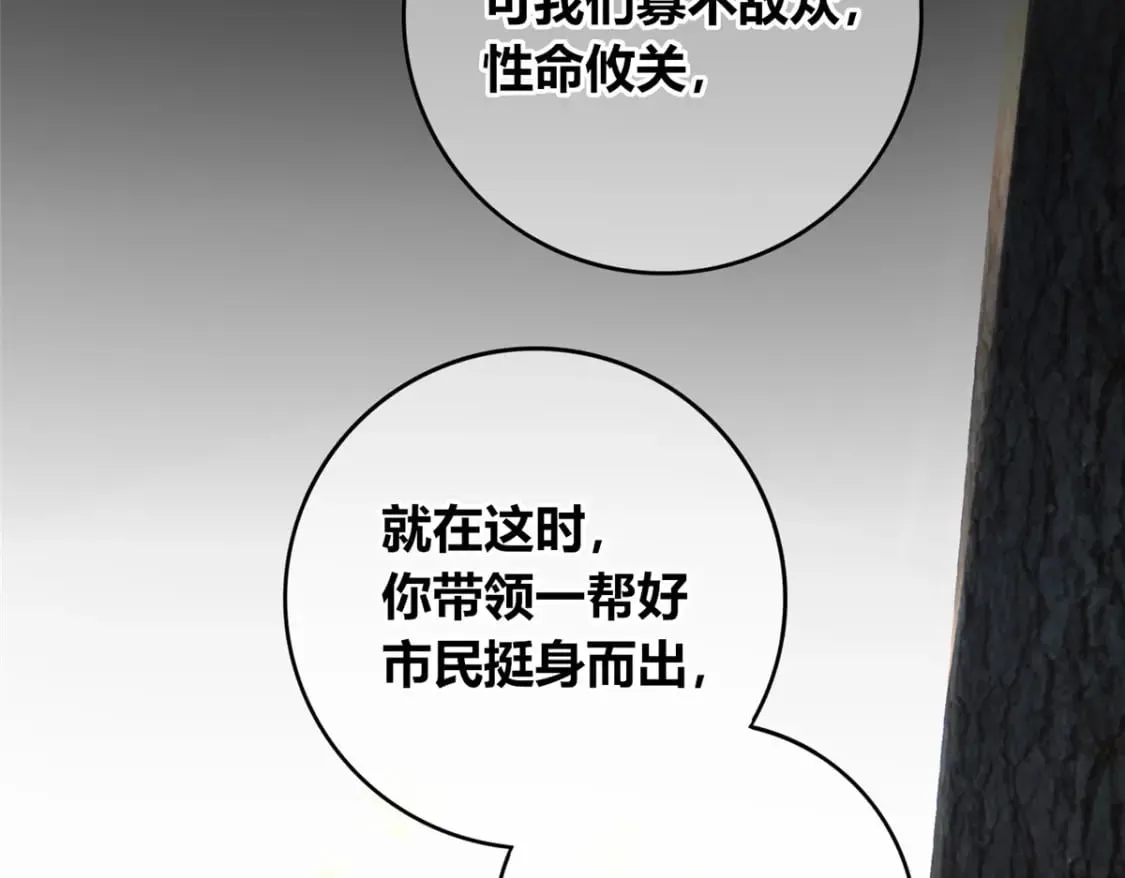 106 第86页