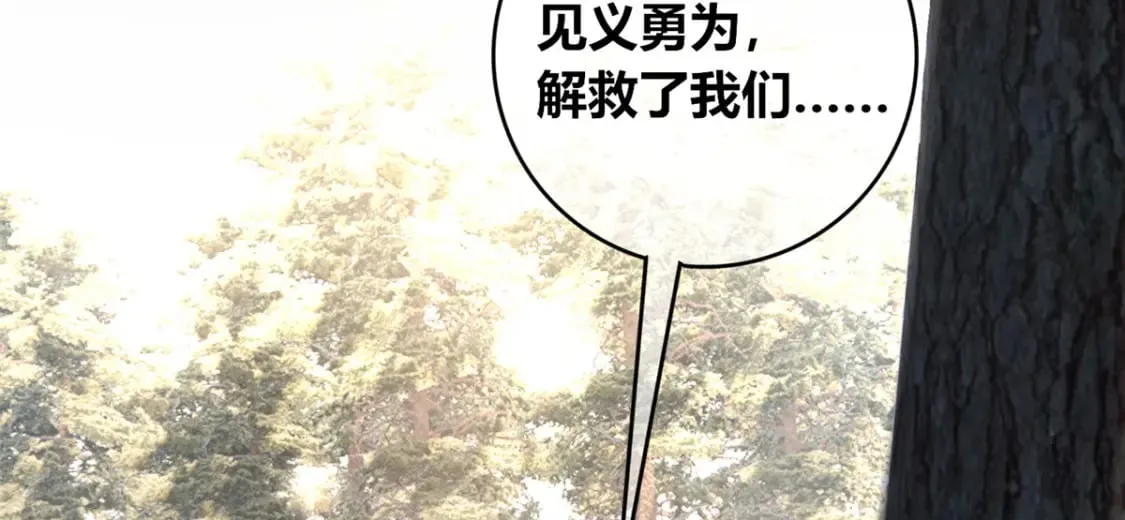 106 第87页