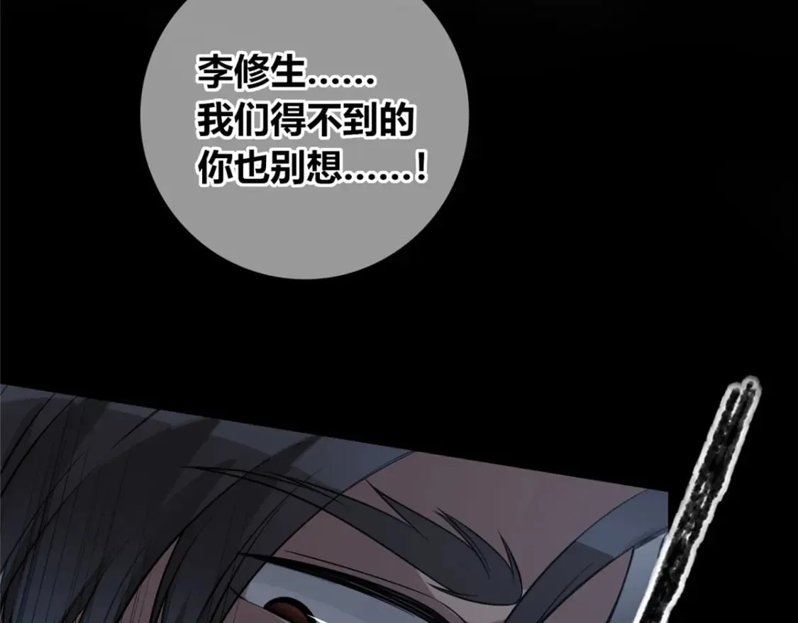 106 第89页