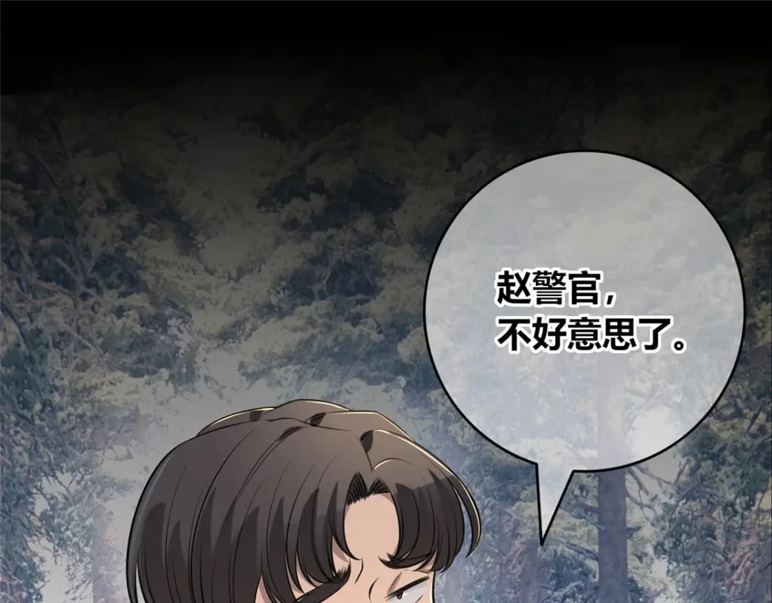 106 第103页