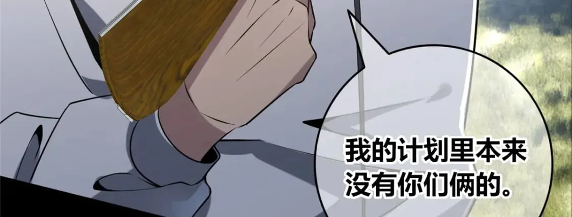 106 第105页