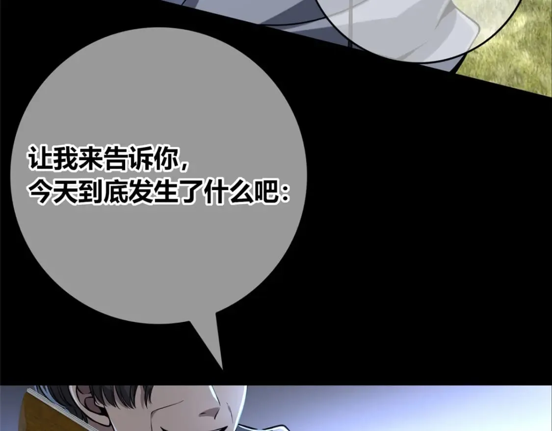 106 第106页
