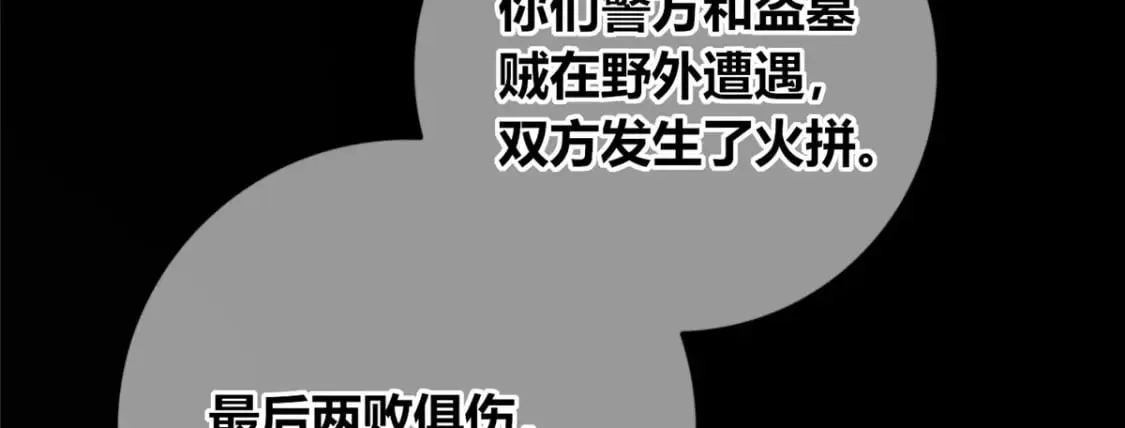 106 第108页
